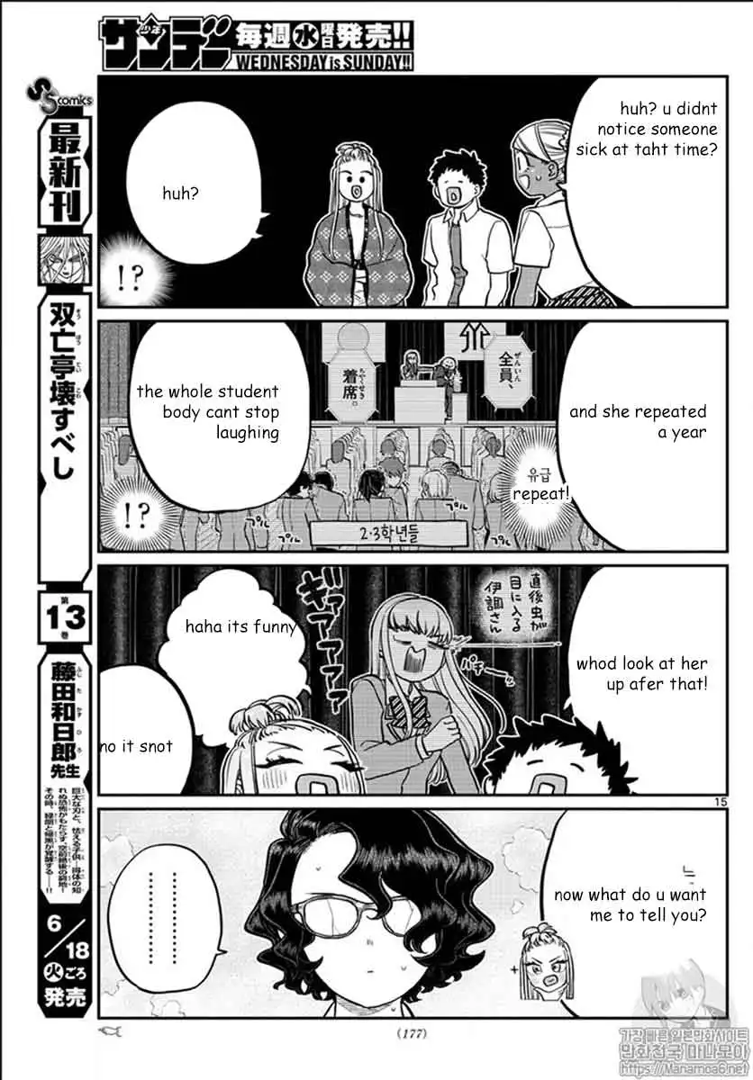 Komi-san wa Komyushou Desu Chapter 200 15